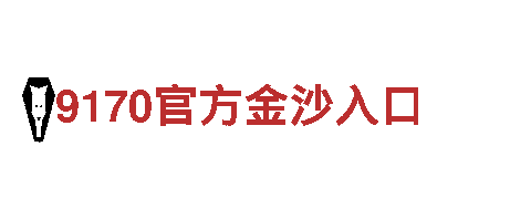 明博体育官网入口- 领先的电动车品牌